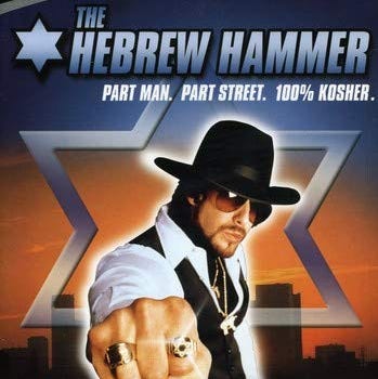 The Hebrew Hammer